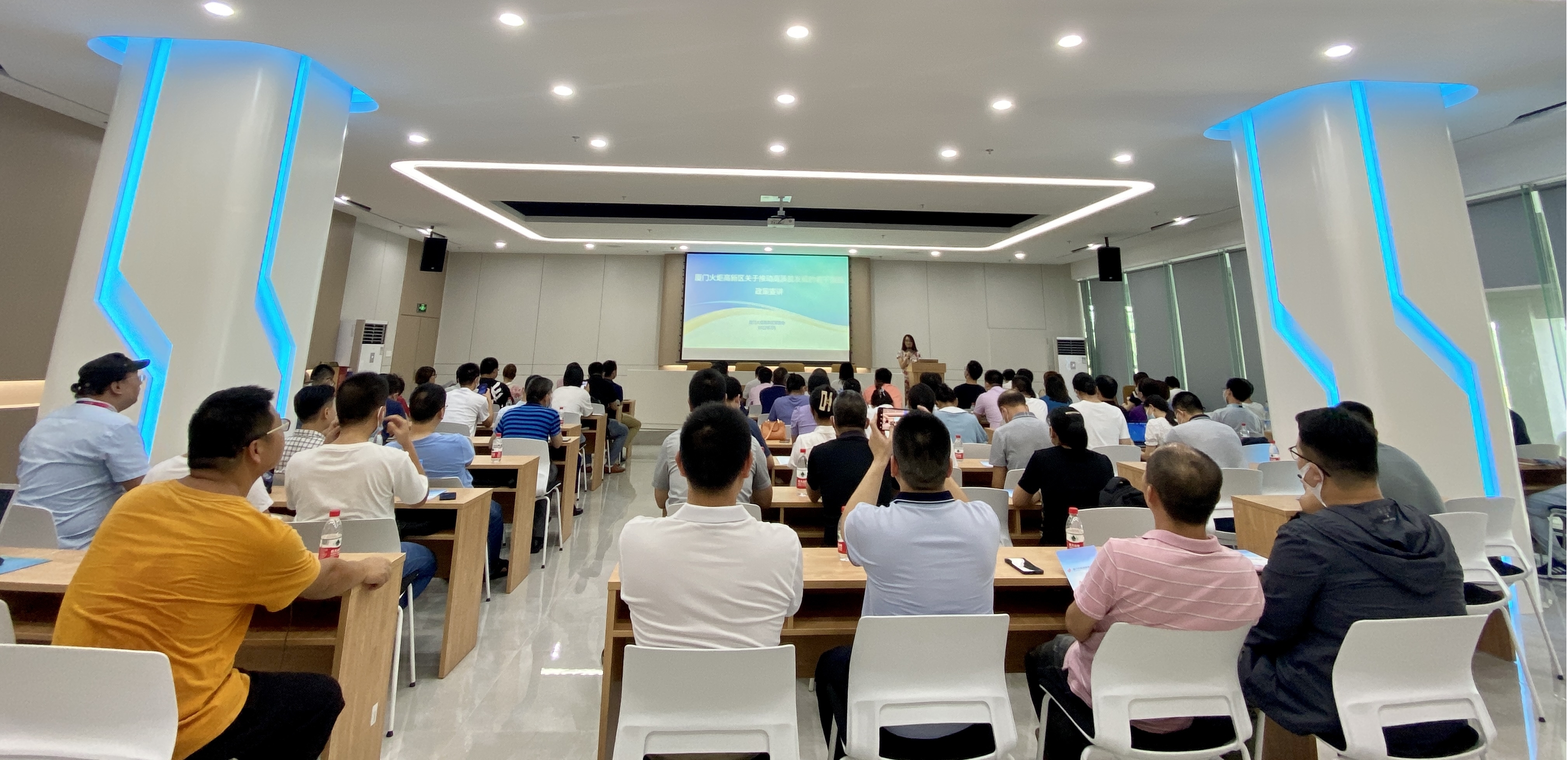 育成中心举办专题分享会